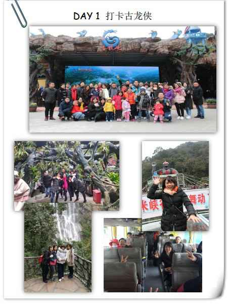 1547115337307192.jpg day1.jpg